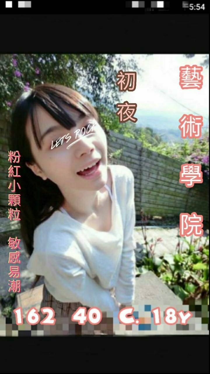 澎湖 蘭心 迷人微笑類型 36F|30